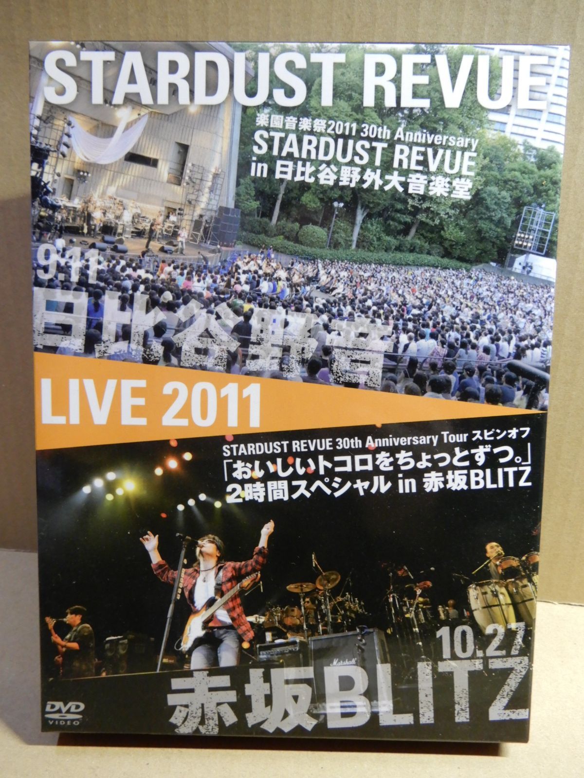 DVD】スターダスト・レビュー 2011 日比谷野外大音楽堂 赤坂BLITZ 