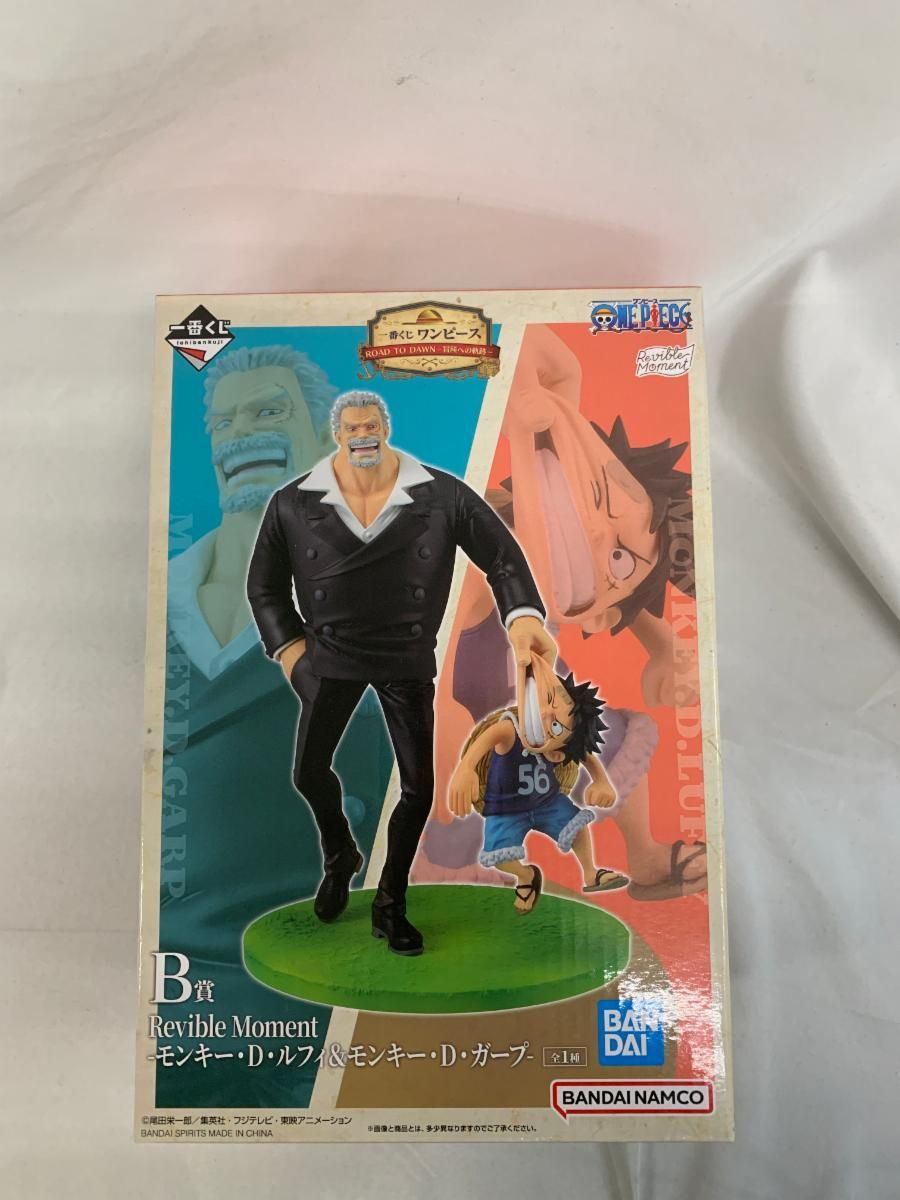 B賞 Revible Moment ルフィ＆ガープ 一番くじ ワンピース ROAD TO DAWN