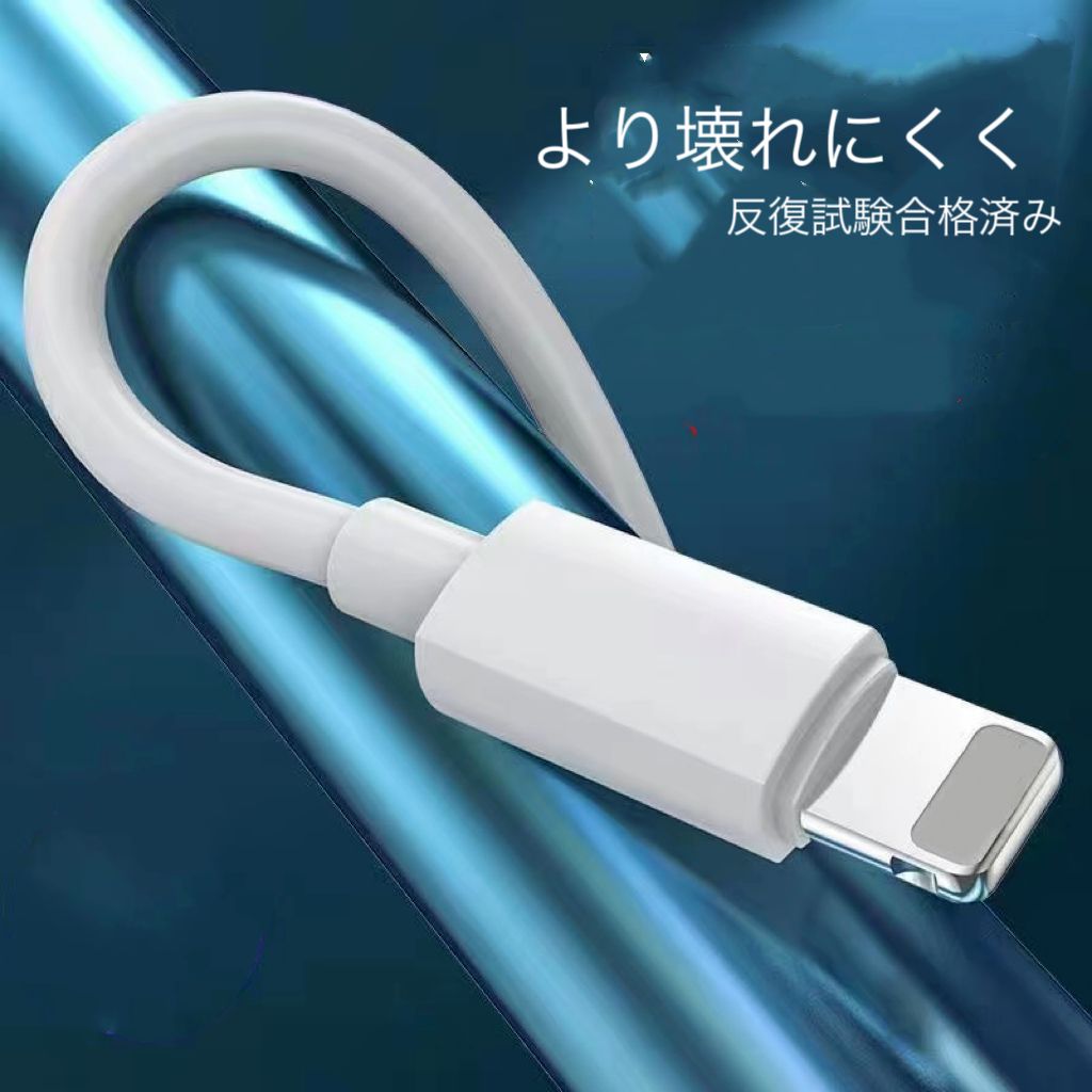 iPhone充電ケーブル 1m2本 iPhone 充電器 充電 線 壊れにくい - 携帯電話