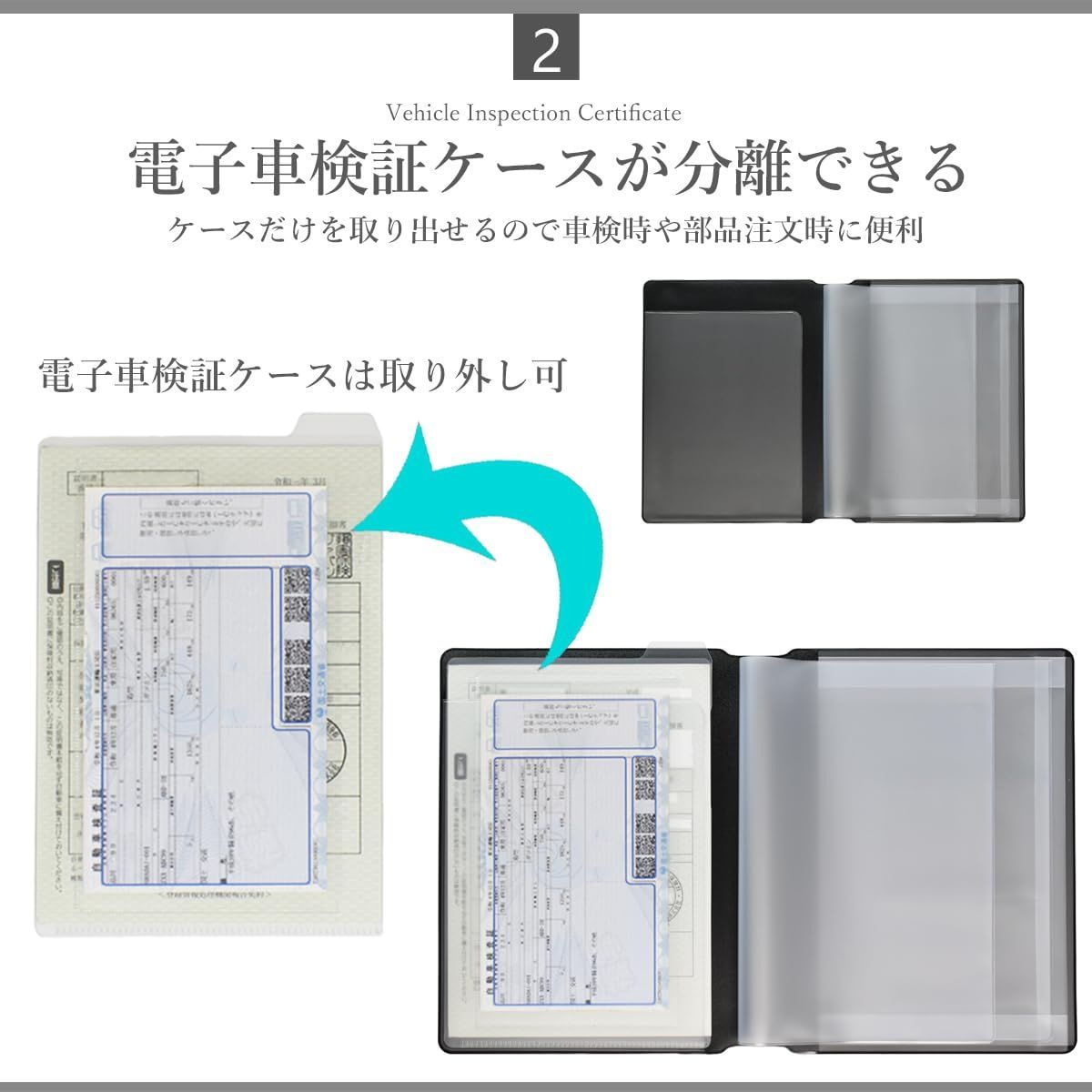 文房具・事務用品 【特価商品】REX-OWL 車検証ケース 車検証入れ 電子