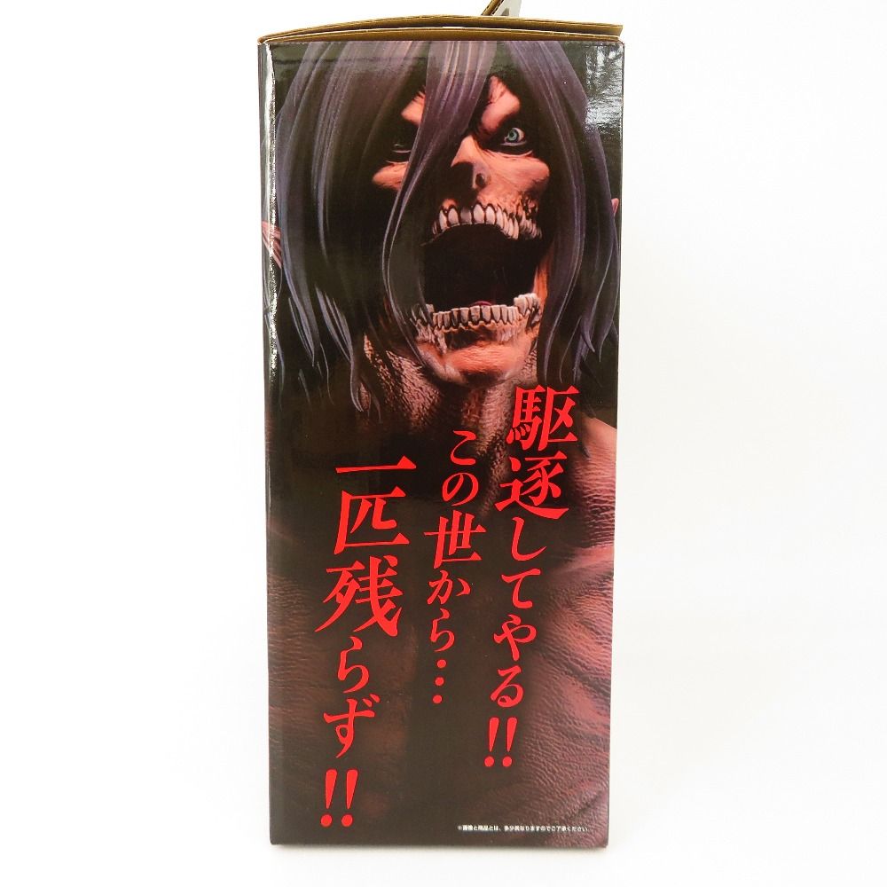 一番くじ　進撃の巨人【ラストワン賞エレン（巨人）巨大樹の森　決戦ver】 Amazon.co.jp: 一番くじ 進撃*の巨人 ～壁の外の世界～ ラスト