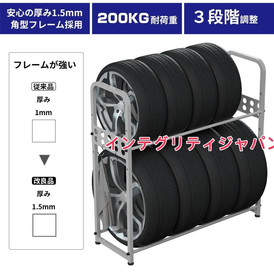 タイヤスタンド