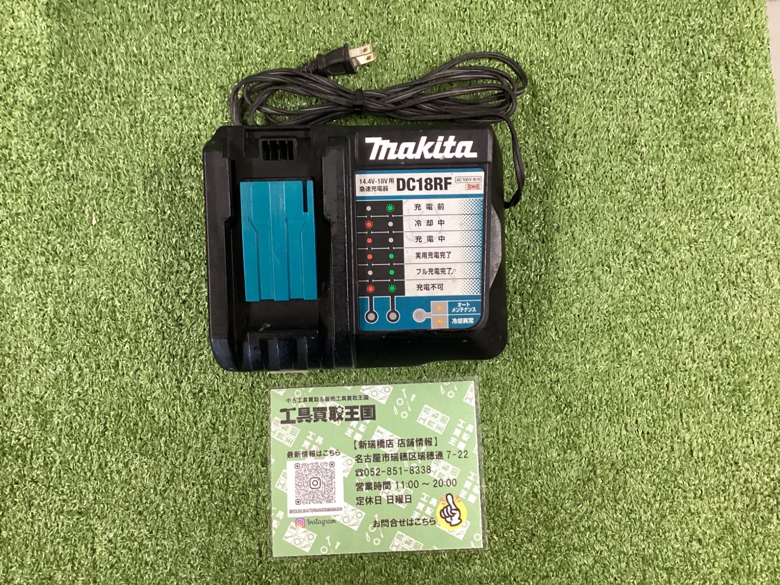 マキタ makita 14.4V 純正バッテリー 2個 BL1420G 電動工具 BL1420G