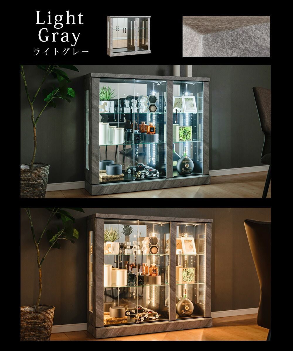 アウトレット ウィズプラン コレクションケース ロータイプ 石目調 led