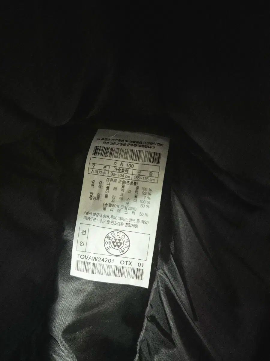 メンズ ダウンベスト 100