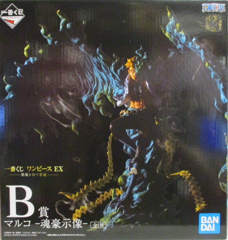 BANDAI - 一番くじ　ワンピースEX 悪魔を宿す者達　B賞　マルコ 一番くじ｜一番くじ ワンピース EX – 悪魔を宿す者達 –