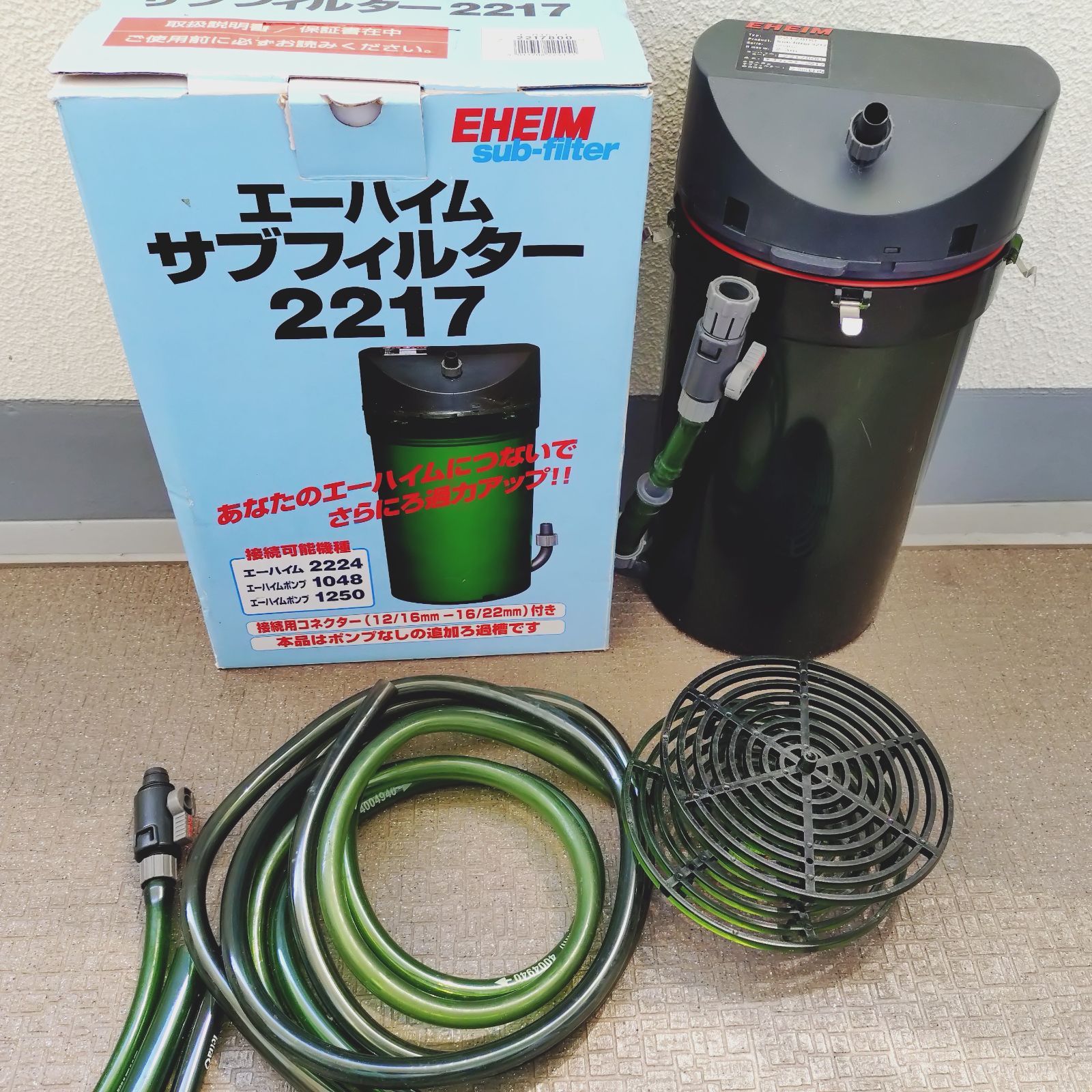 エーハイム フィルター 2217 50Hz用 サブフィルター2217 セット