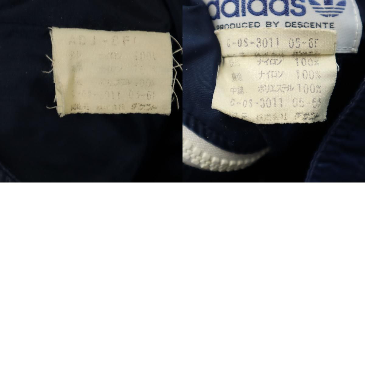 adidas Originals デサント製 ナイロン セットアップ 90s Adidas Descente Setup Half Zip Pullover Ano