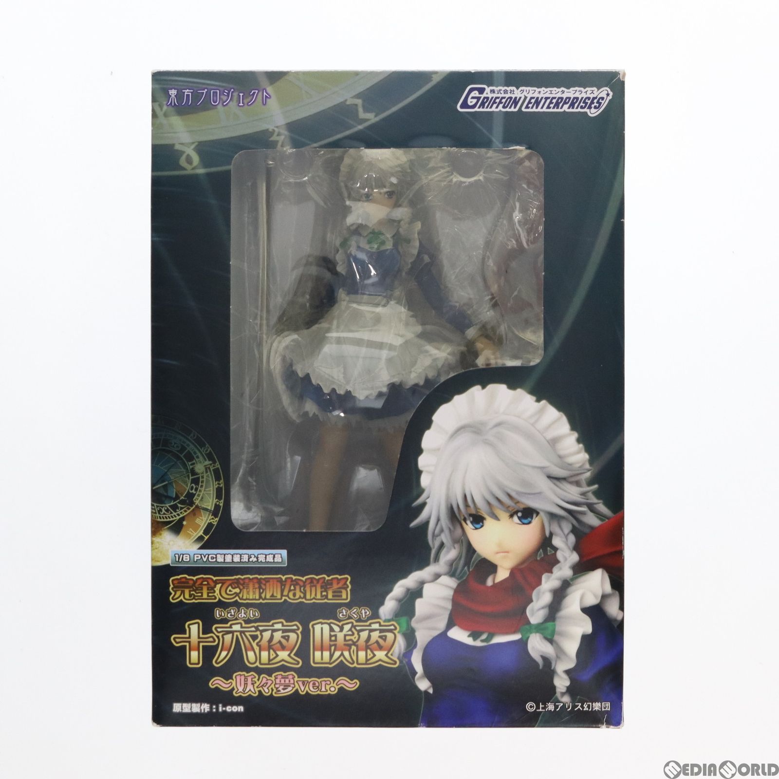 GRIFFON ENTERPRISES - 完全で瀟洒な従者 十六夜咲夜(いざよいさくや) 〜妖々夢ver.〜 東方Project 1/8 完成品 フィギュア グリフォンエンタープライズ ふるいちオンライン - ホビー/東方Project/東方プロジェクト