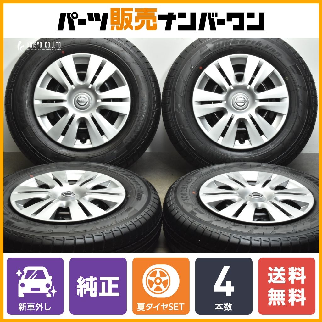 キャラバン純正ホイールタイヤ付き新車外し キャラバン 純正タイヤとホイールセット 新車外し 2024年製