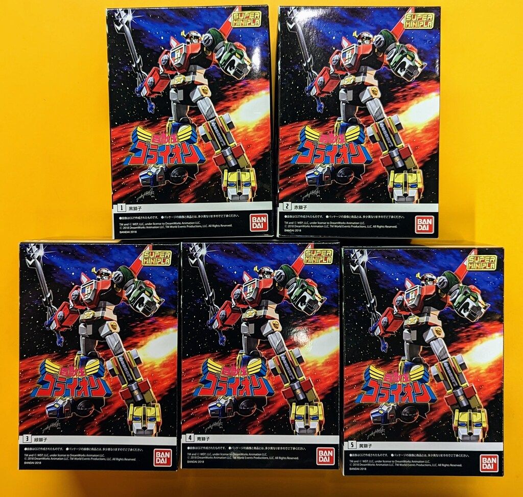 バンダイ スーパーミニプラ 百獣王ゴライオン 全5種セット