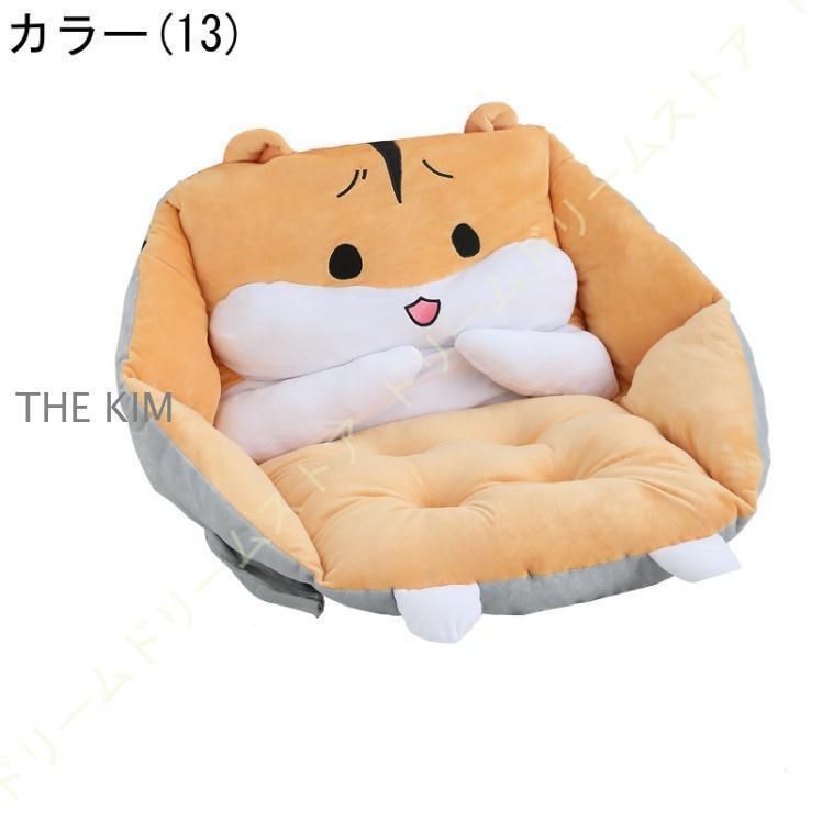 滑り止め お尻に優しい