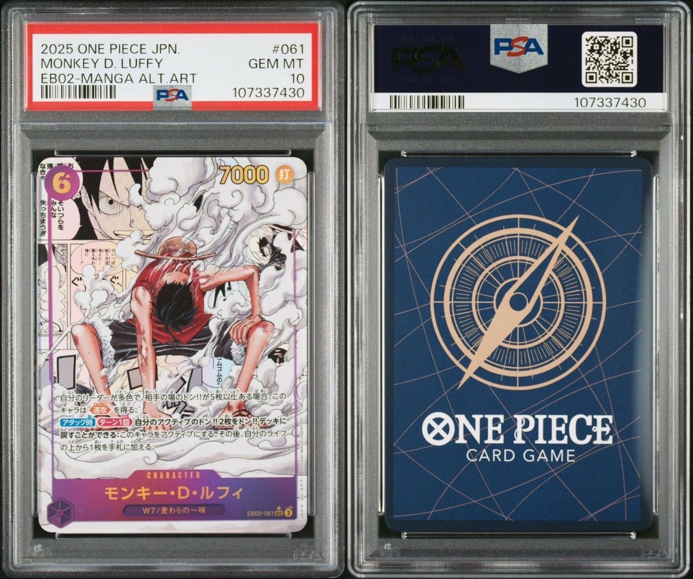 2024 ONE PIECE モンキー・D・ルフィ コミパラPSA10 2024 One Piece Op09-emperors In The New World 119 Monkey D