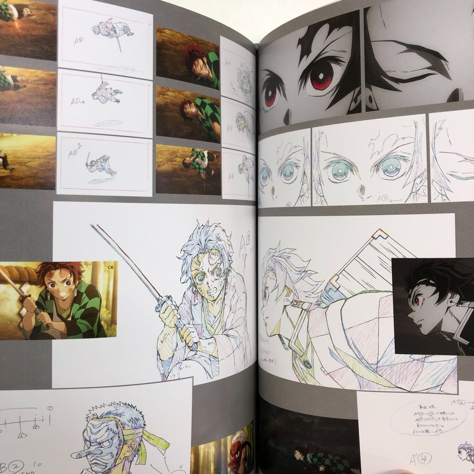鬼滅の刃 OP＆ED Animation コンプリートブック 無限列車編 鬼滅の刃