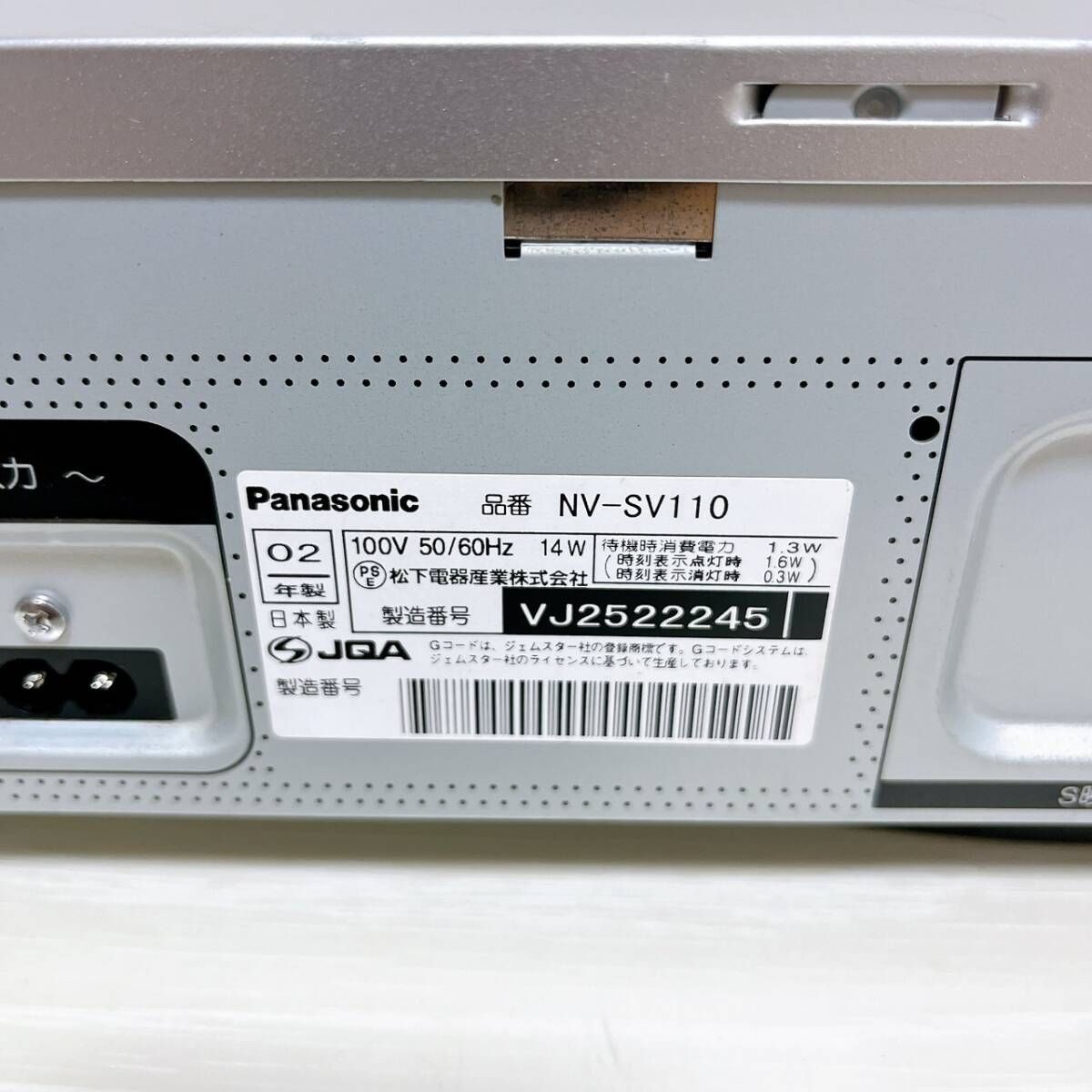 T07513170 整備品