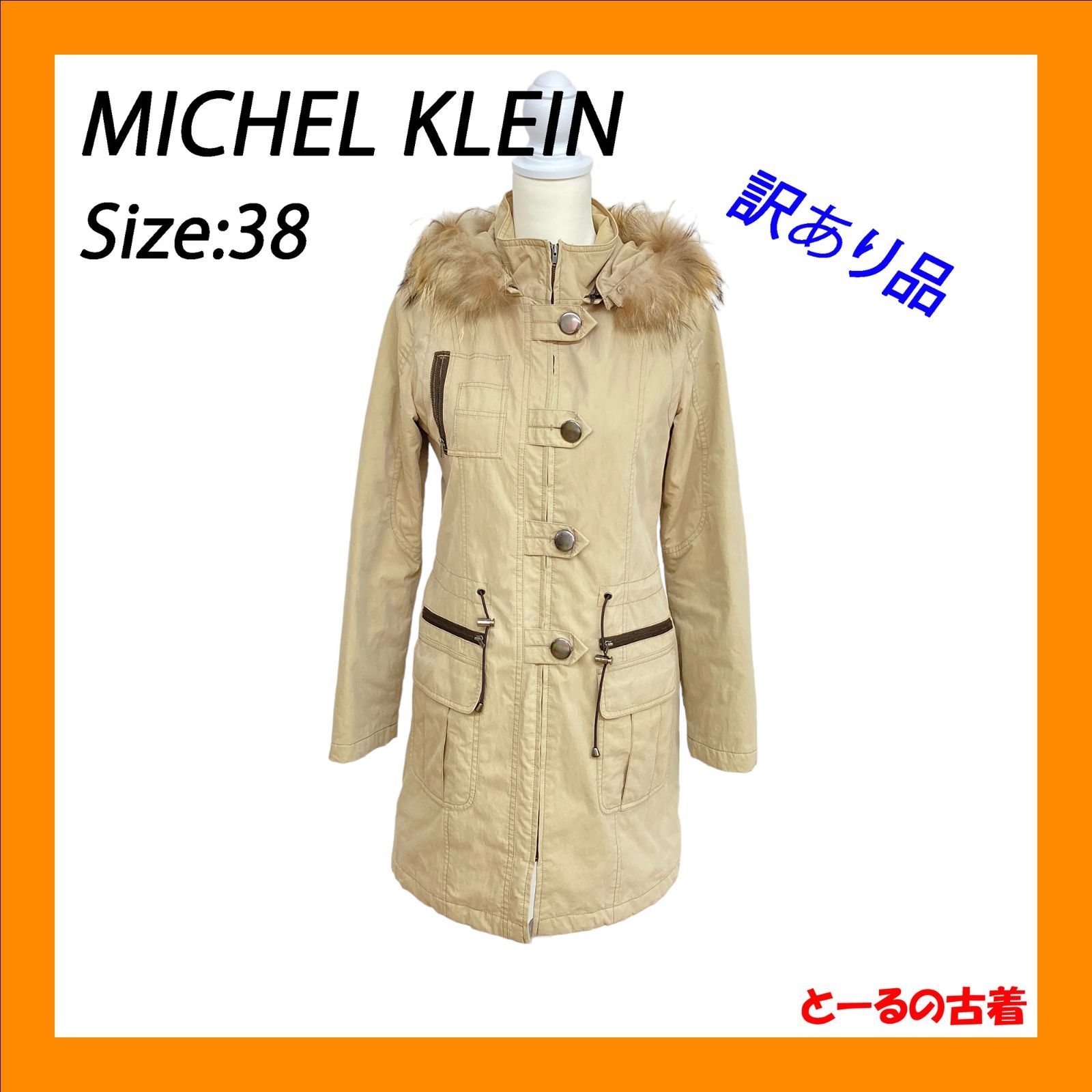 訳あり】MICHEL KLEIN ミッシェルクラン ジャケット アウター 毛皮