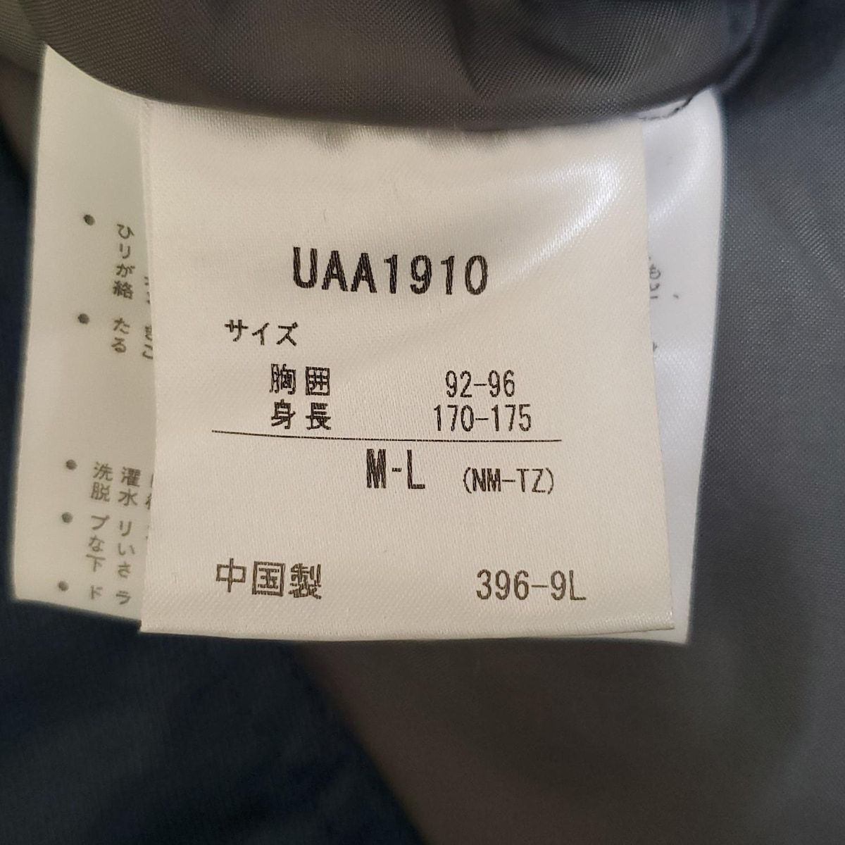 アンブロ