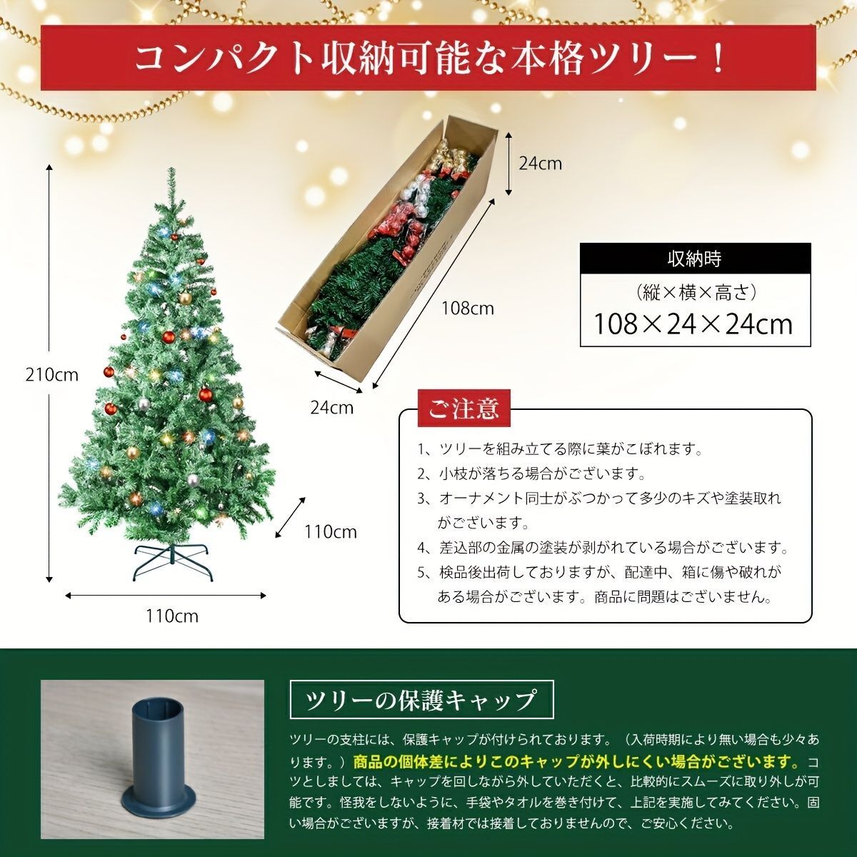 クリスマスツリー セット 楽天市場】P5倍UP○10日限定10％OFF♪クリスマスツリー 150cm おしゃれ