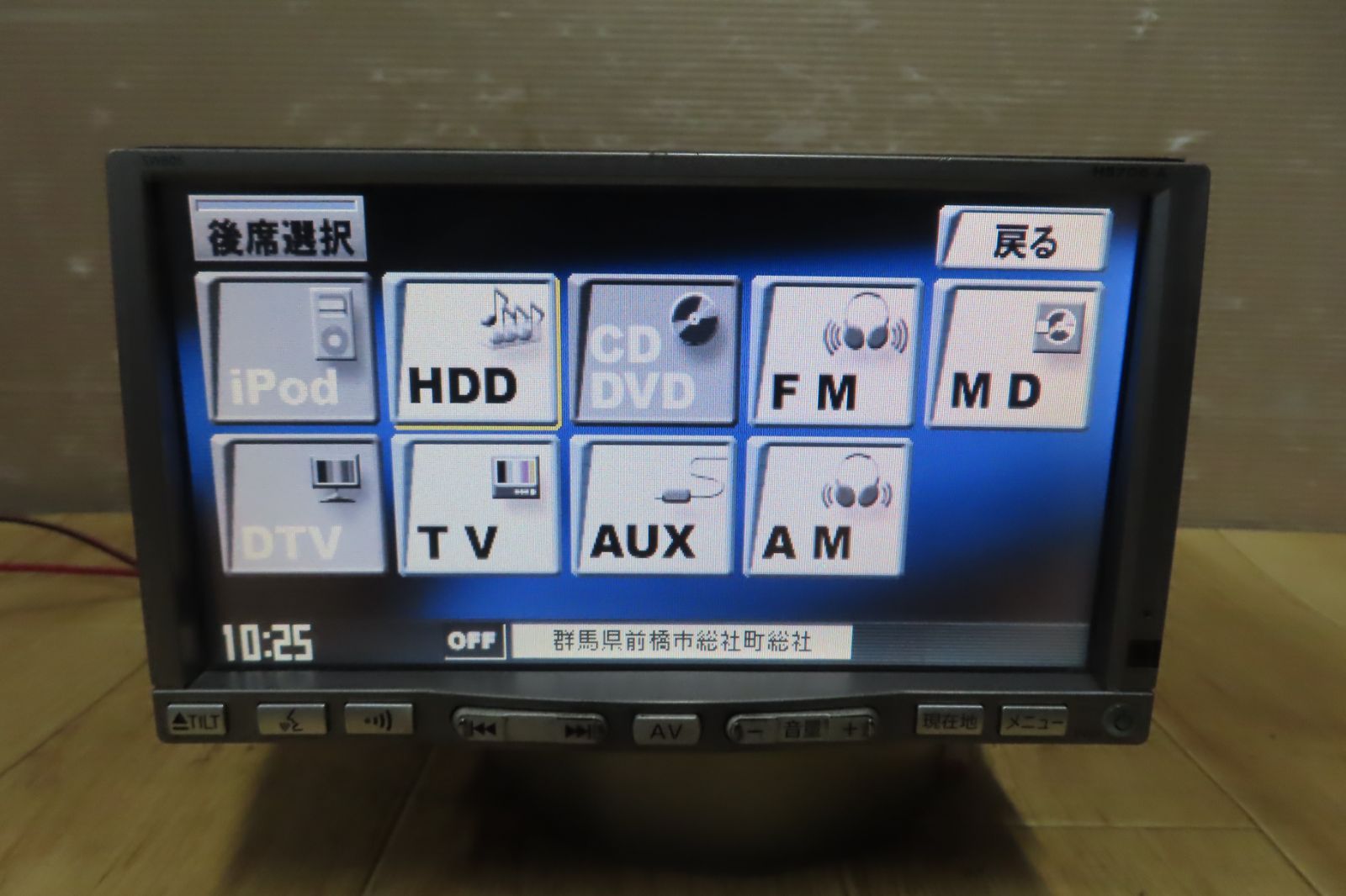 ★V9283/日産純正　HS706-A　HDDナビ　TVワンセグ内蔵　CD再生OK