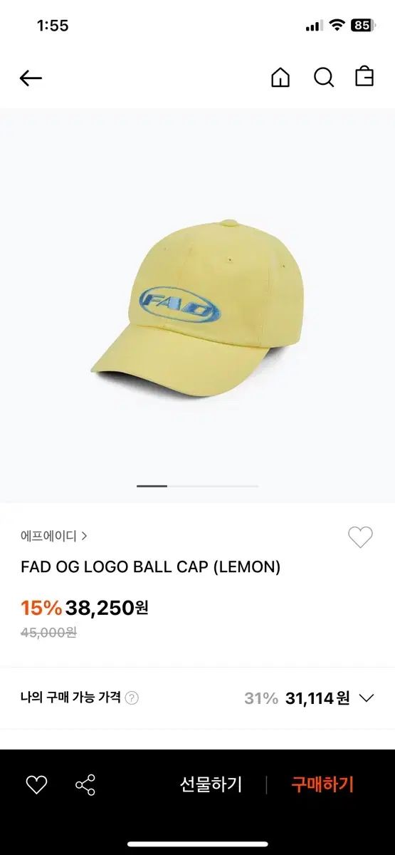 F.A.D。 FAD ボールキャップ
