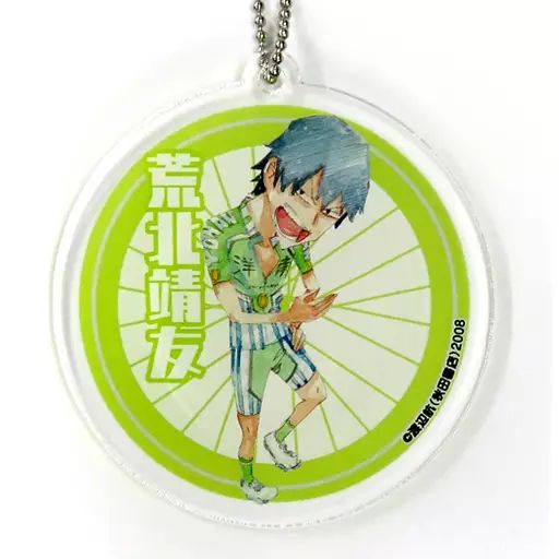 中古】キーホルダー 荒北靖友 「弱虫ペダル トレーディング描き下ろし