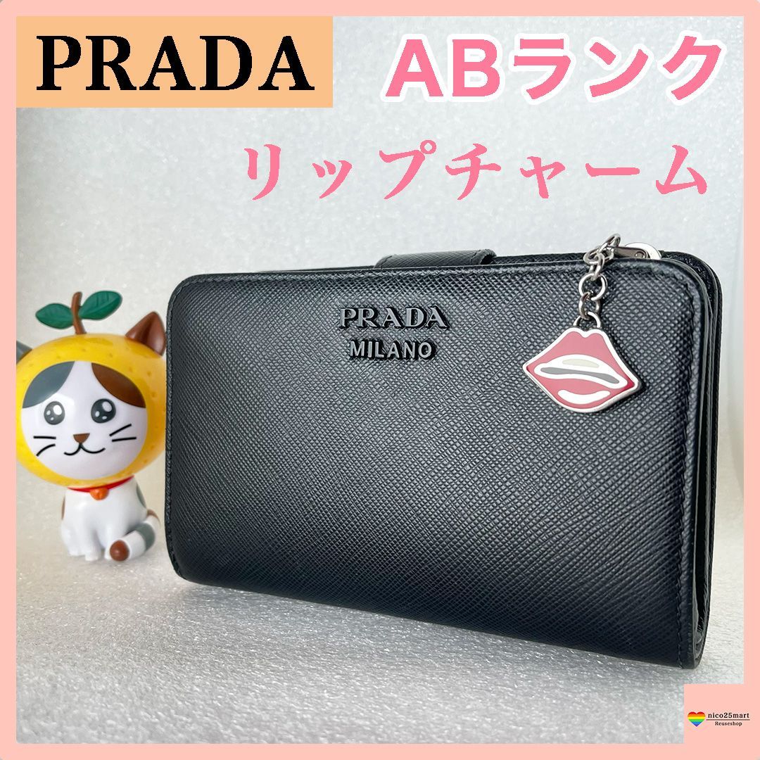 専門店専門店プラダ 財布 二つ折り財布 サフィアーノ ブラック PRADA