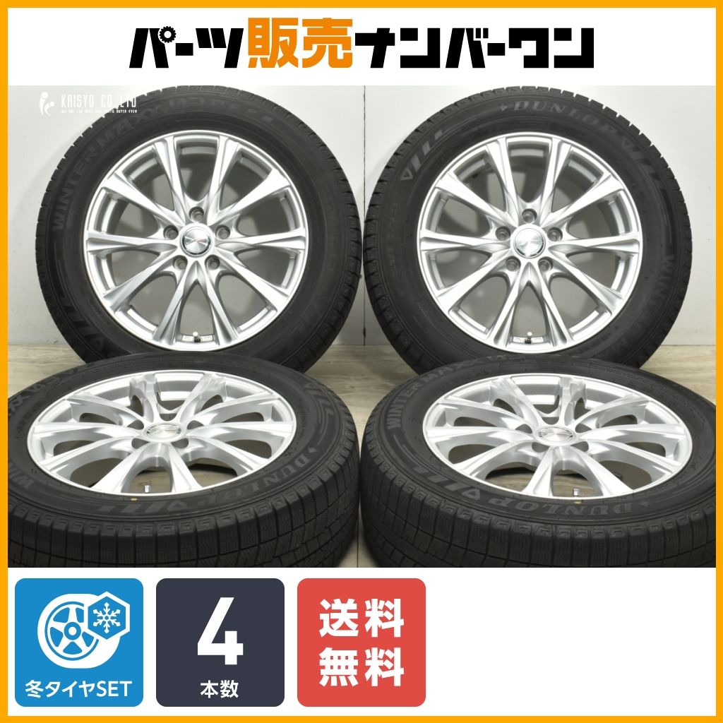 2024年製225/55R16バリ山！ツブ有り！中古タイヤ2本セット 2024年