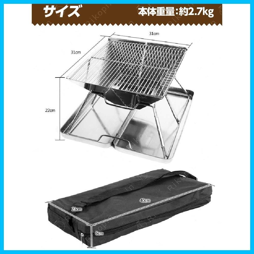 バーベキューコンロ