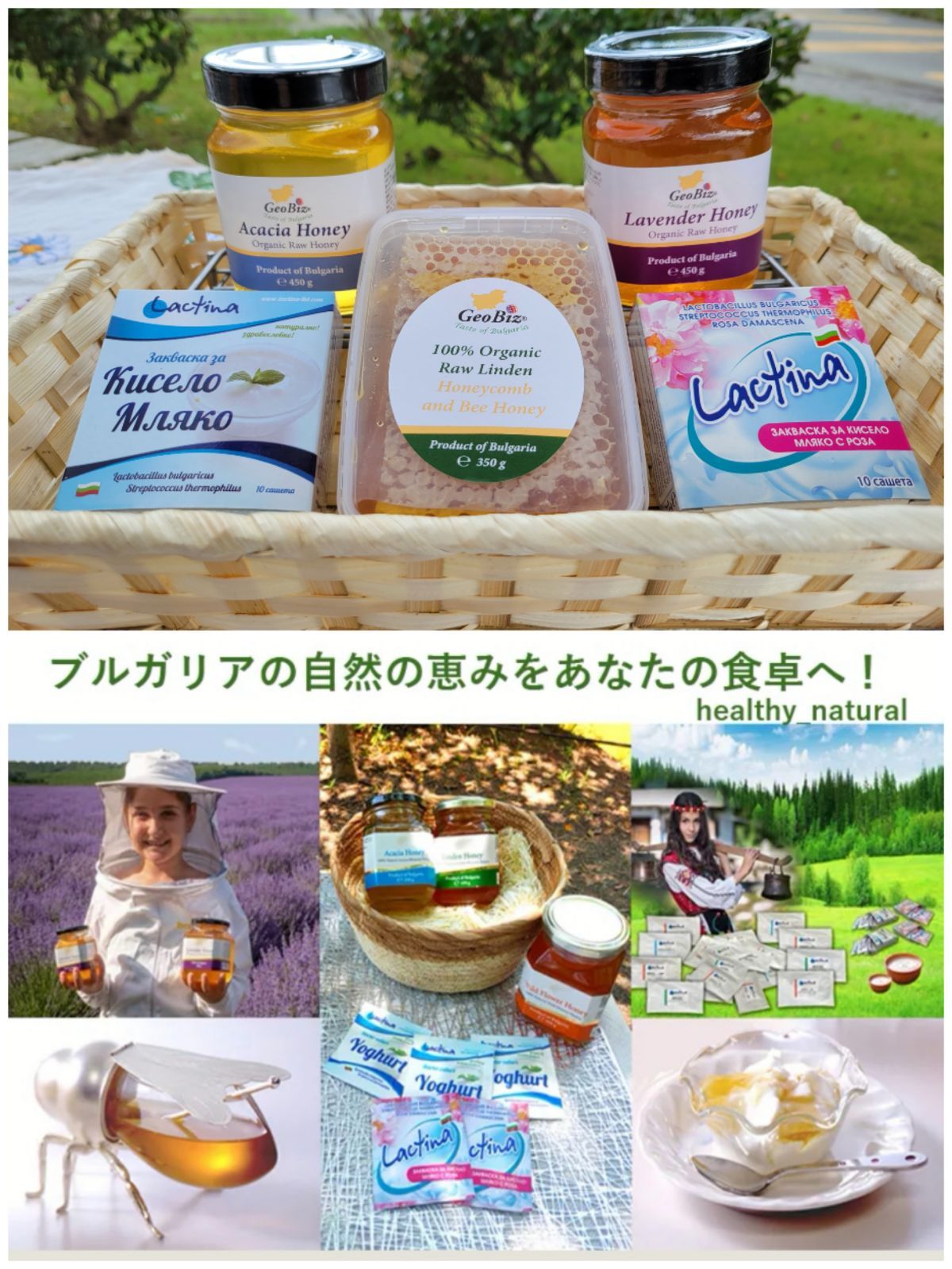 EU認定オーガニック リンデン巣蜜700g.ブルガリア産350g.2個輸入者直売 700g.オーガニック生リンデン巣蜜ブルガリア産菩提樹蜂の巣