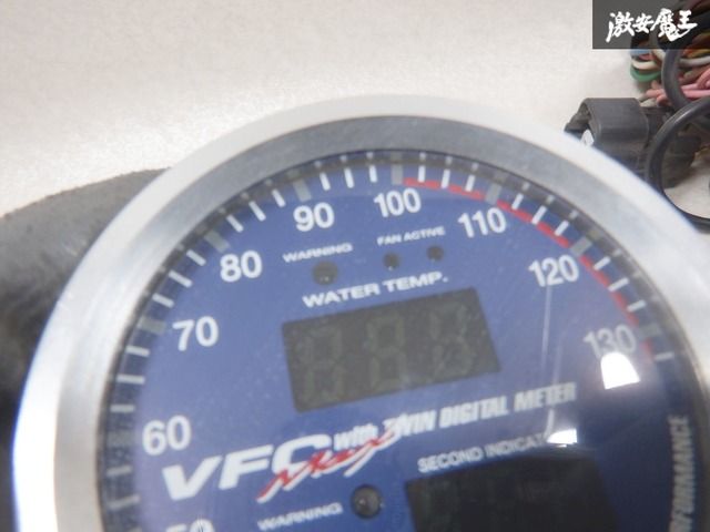 ビリオン VFC-Max