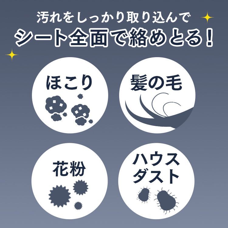ドライシート