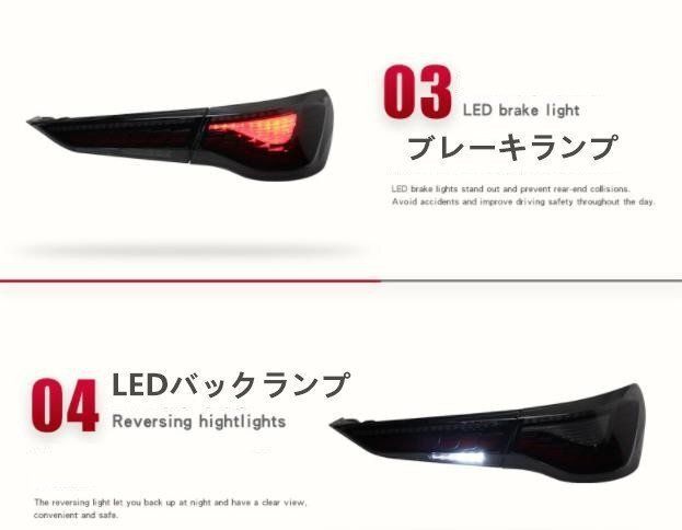 流れるウインカー