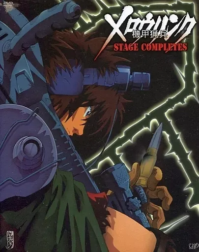 2026年最新】機甲猟兵メロウリンクの人気アイテム - メルカリ