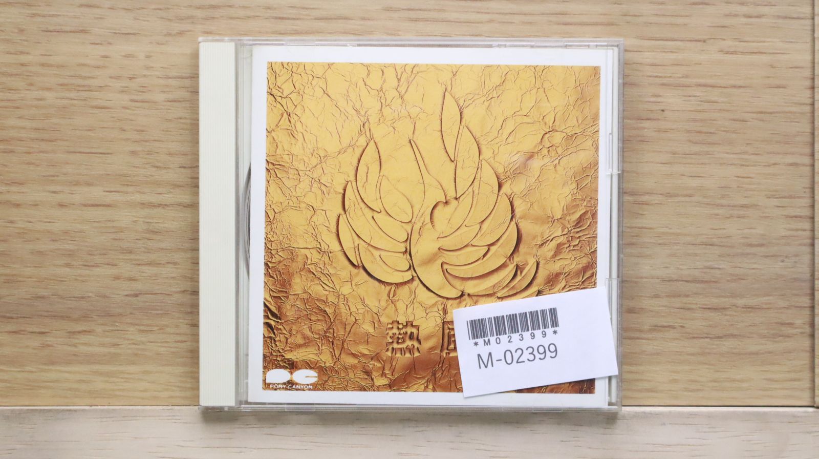 CHAGE&ASKA CD 21枚 バラ売り可 CHAGE&ASKA CD 21枚 バラ売り可 CHAGE&ASKA CD 21枚 バラ売り可