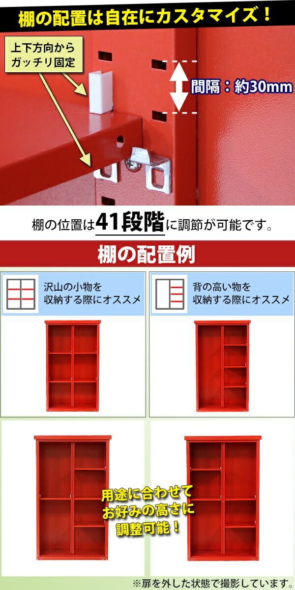 屋外物置 スチール製 家庭用収納庫 鍵付き 白 幅約935mm×奥行約500mm