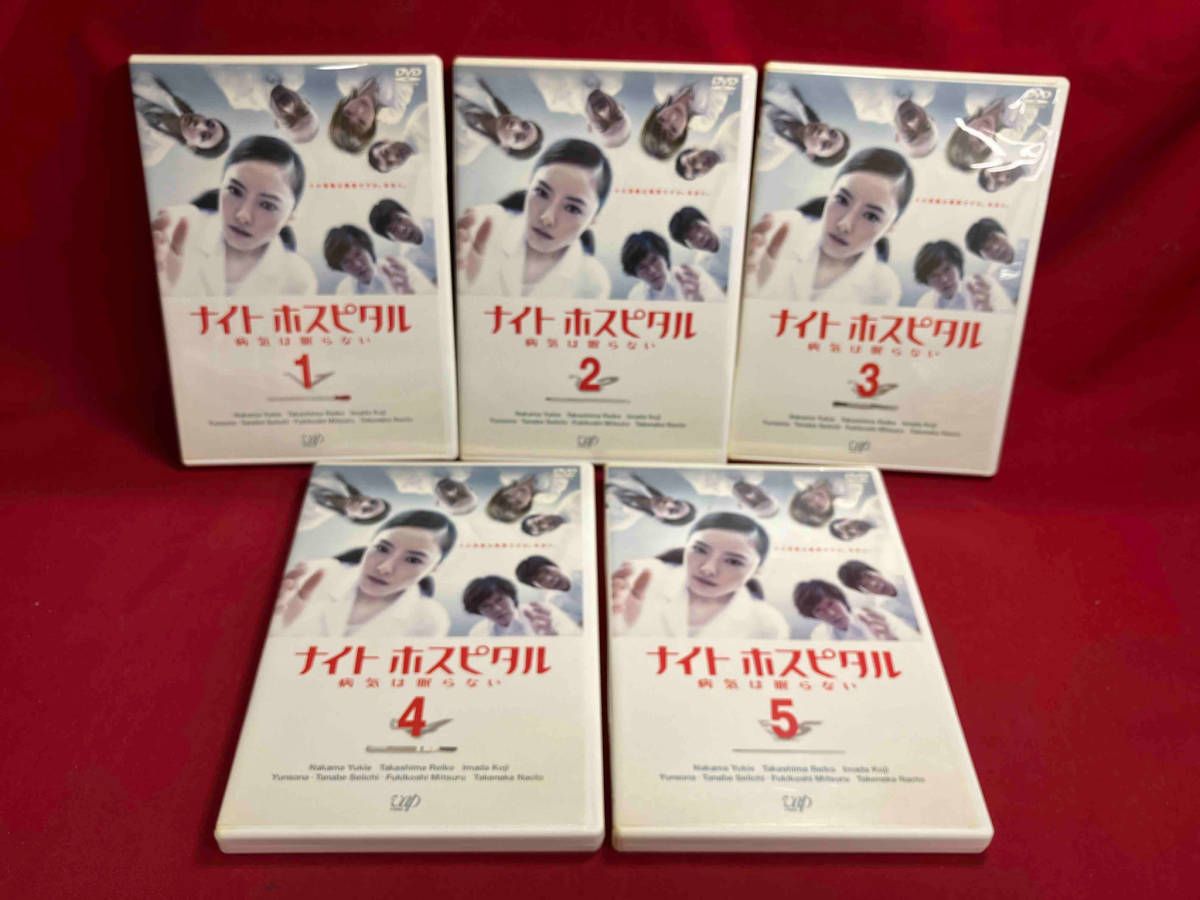 ナイトホスピタル～病気は眠らない DVD-BOX〈初回限定生産・5枚組〉 Amazon.co.jp: ナイトホスピタル病気は眠らない DVD-BOX〈初回