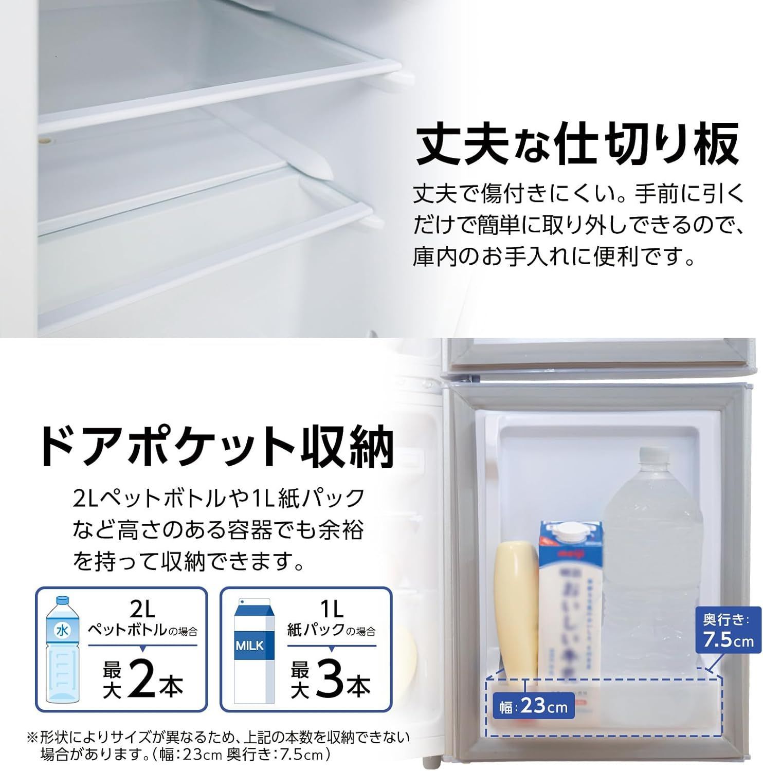 冷蔵庫 60L 一人暮らし 冷凍庫付き 家庭用 小型 コンパクト2895 冷蔵庫 60L 一人暮らし 冷凍庫付き 家庭用 小型 コンパクト2895 one