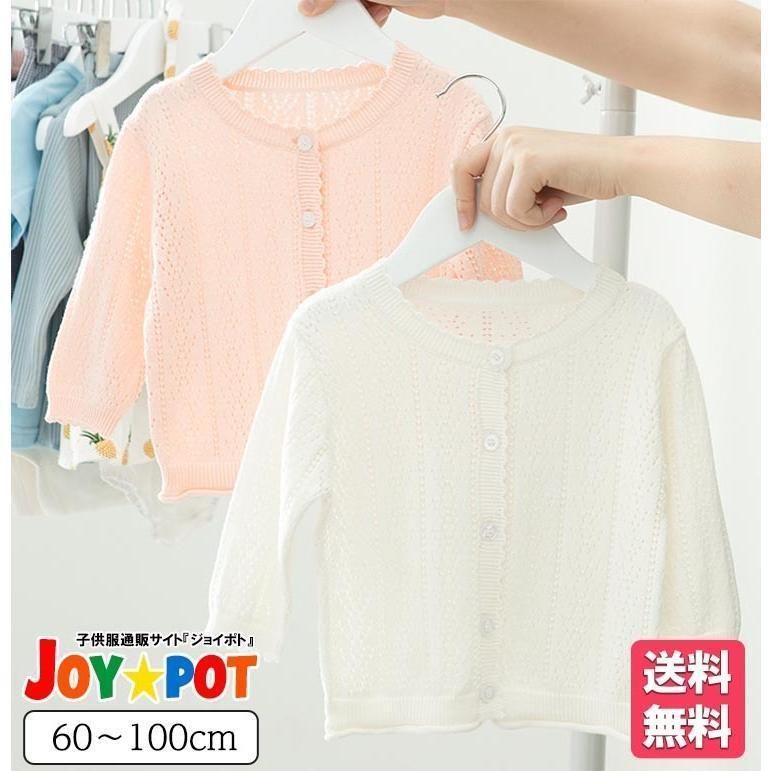 女の子ベビー服70〜90まとめ売り60点以上 女の子 60〜70 まとめ売りの通販 by ちま's shop｜ラクマ