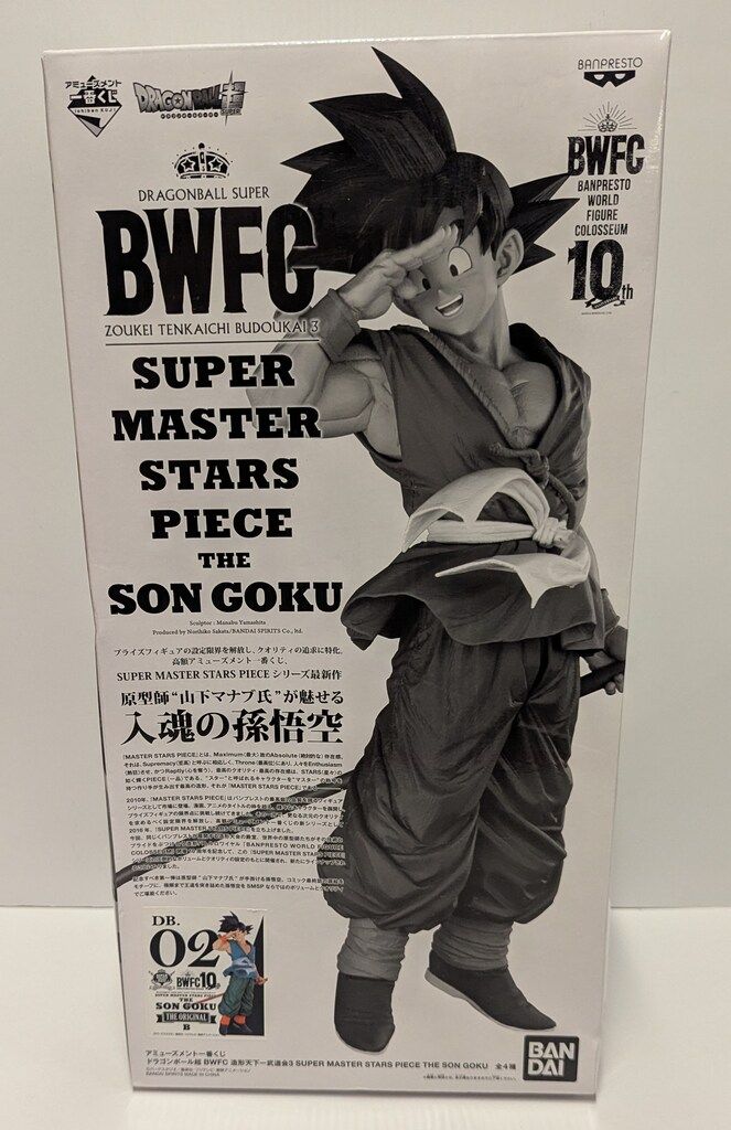 アミューズメント一番くじ ドラゴンボール超 BWFC 造形天下一武道会3 918Q6vwvpqL._UF350,350_QL80_.jpg