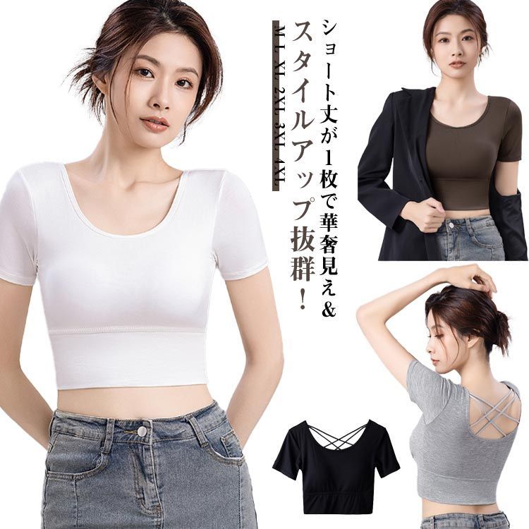 カップ 付き t シャツ 販売 ヨガ