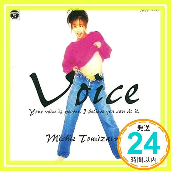 VOICES [CD] 富沢美智恵_02 - メルカリ