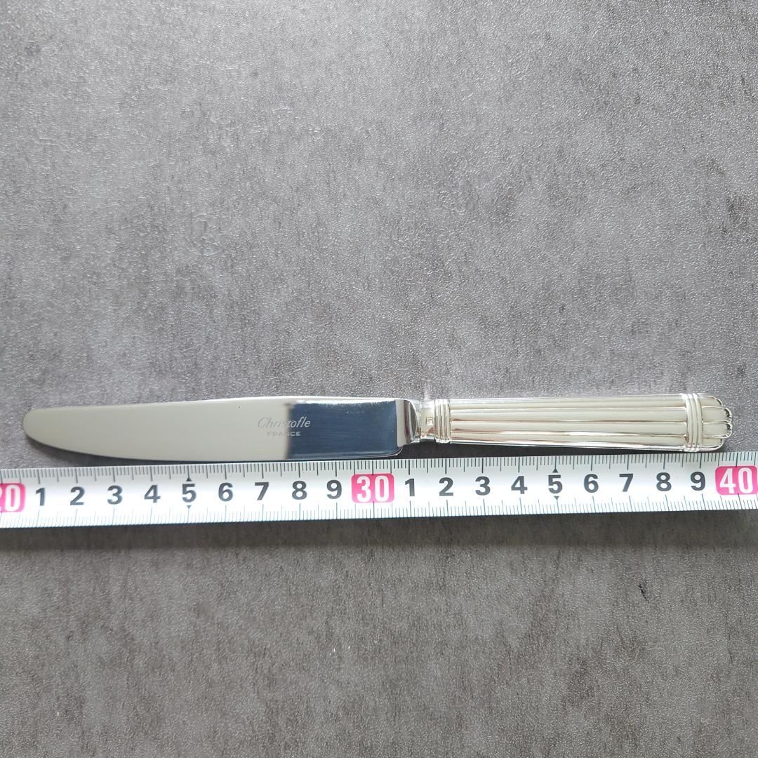 アリア デザートナイフ