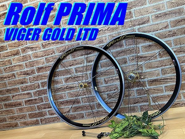 テルスポ イチ推し!! !! Rolf PRIMA VIGOR GOLD LTD 700c ロルフプリマ ヴィガー ゴールド リミテッド 2016年オリンピック記念 世界 40セット販売 ゴールド モデル ロード アルミホイール M-1396