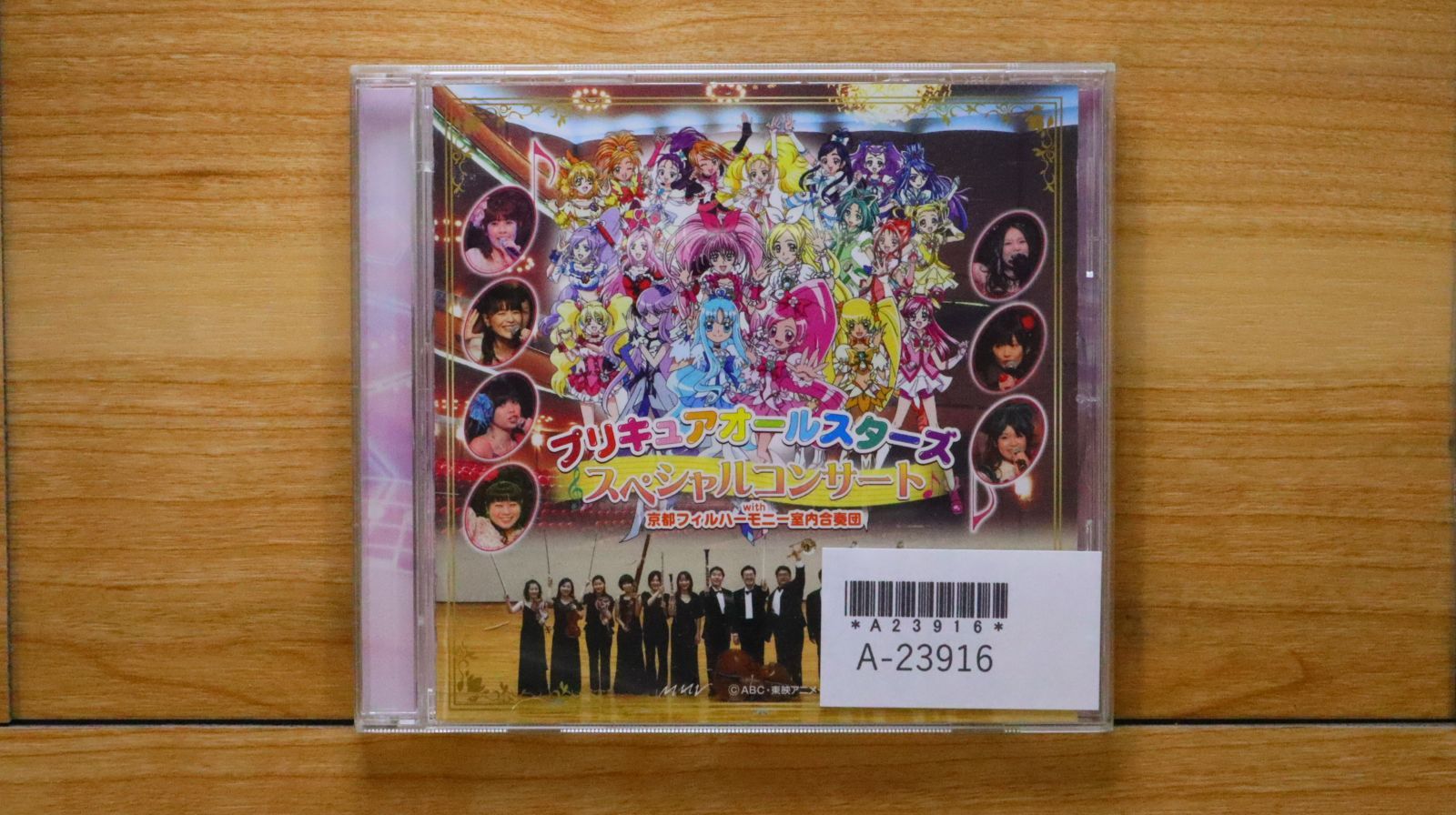 ザ・キュアー　　パリス(国内盤) ザ・キュアーパリス(国内盤)