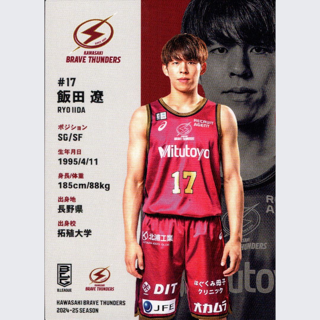 川崎ブレイブサンダース　B.LEAGUE　トレーディングカード　47枚程度セット 2025年最新Yahoo!オークション -川崎ブレイブサンダース