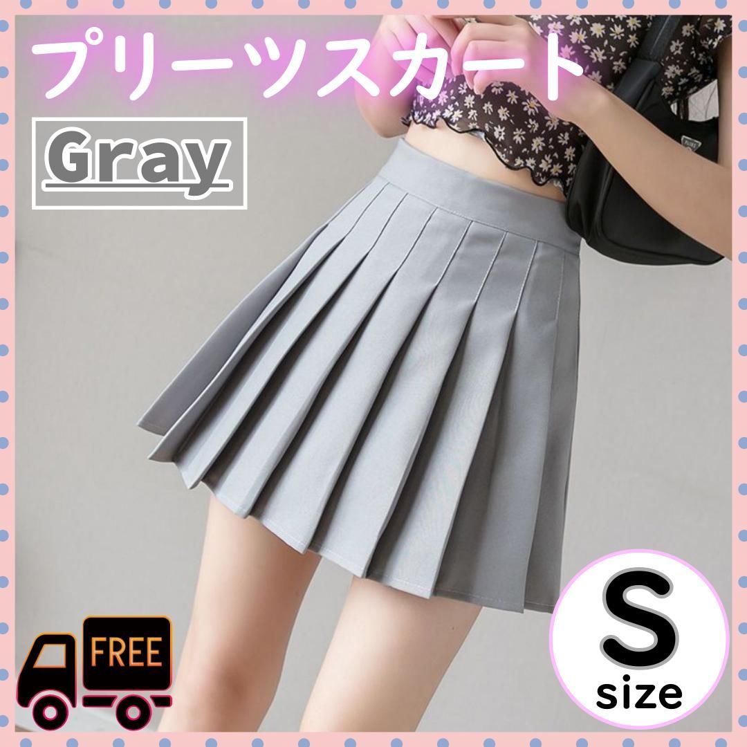 プリーツ ミニスカート グレーSサイズ インナー付き 韓国