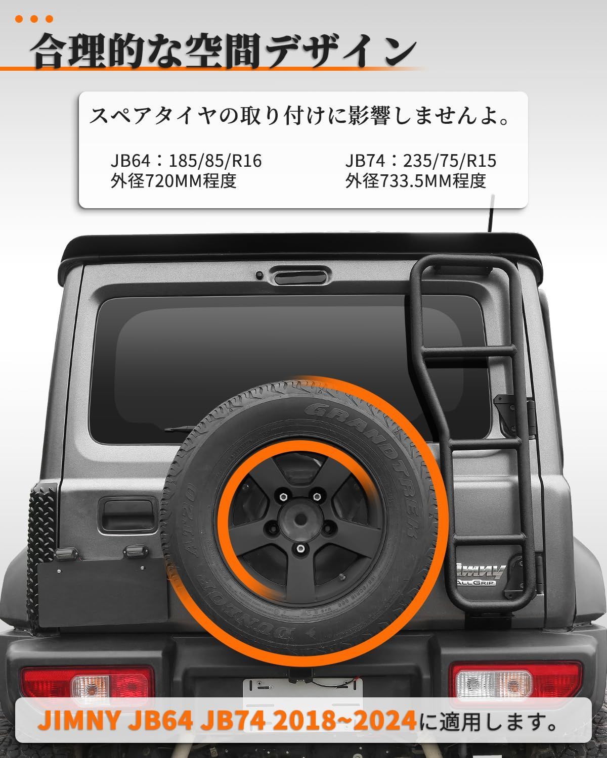 ラダー本体組立不要