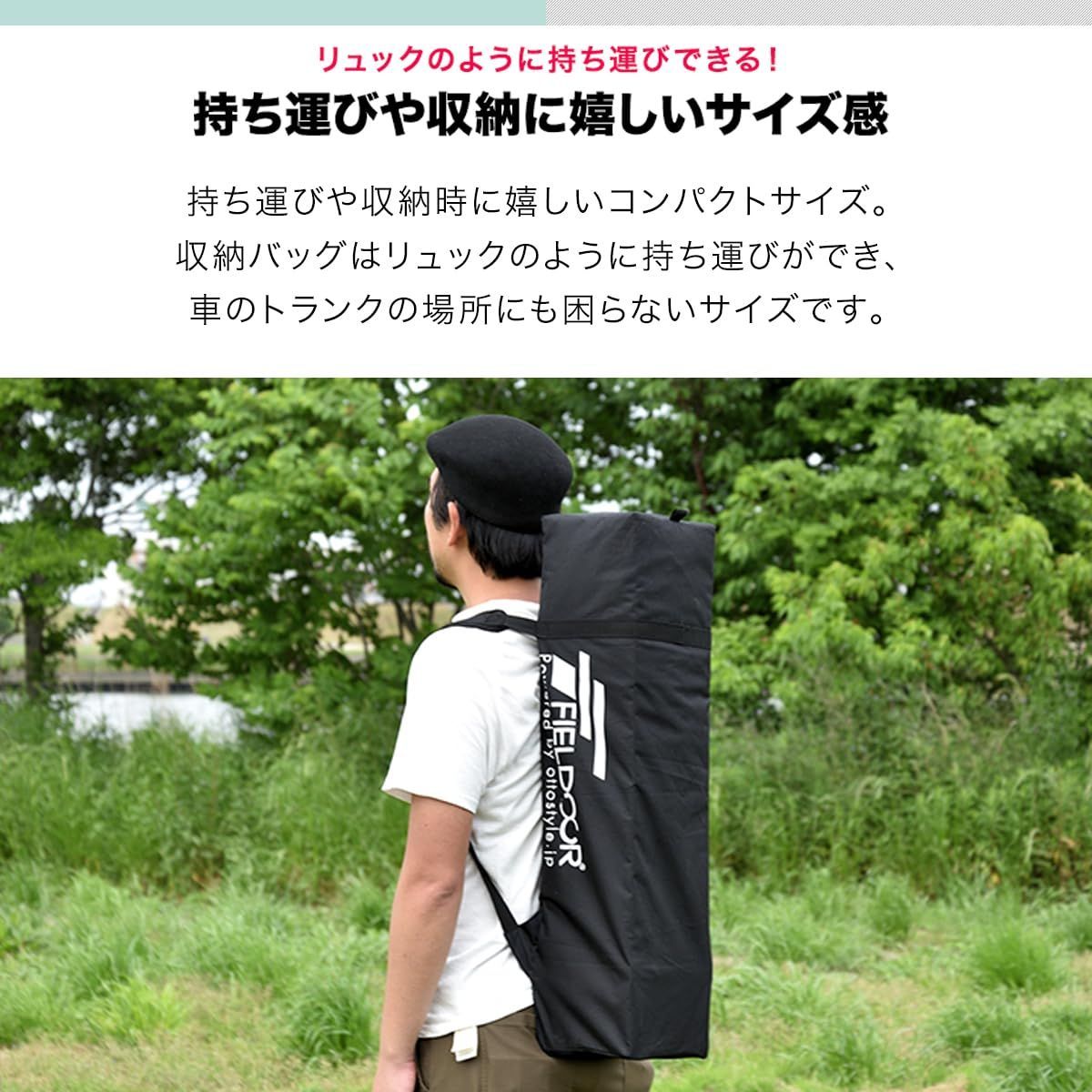 新品 FIELDOOR ワンタッチ タープテント ポータブル センターロック 