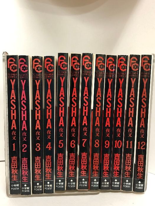 YASHA-夜叉 コミック 全12巻完結セット 初版 (フラワーコミックス) 小学館 吉田 秋生