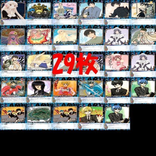 CLAMP in CARDLAND カード まとめ クランプ イン カードランド SR R